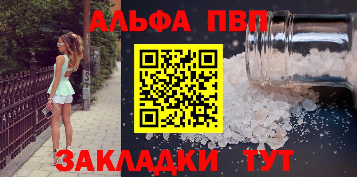 Меф   Кодеин  Героин  Cocaine  Трёхгорный  ГАШ  Вход с VPN  Конопля  Гашиш  Лсд 25 