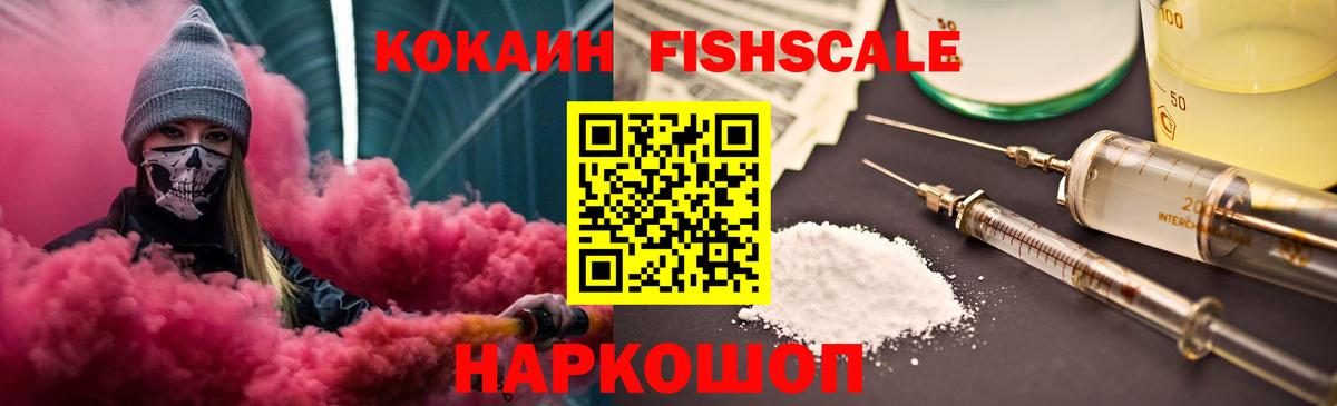 КОКАИН 98%  Кокаин Боливия  Вход с VPN  Трёхгорный 
