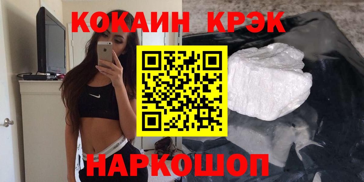 Кокаин 98% Трёхгорный