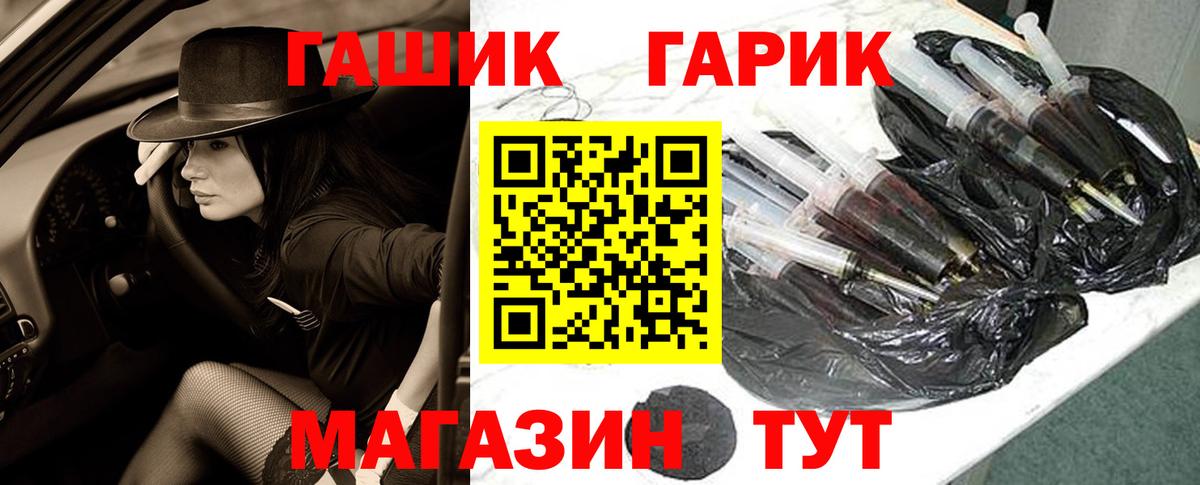 Гашиш индика сатива  ГАШИШ гарик  Трёхгорный  Вход с VPN 