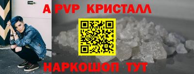 меф VHQ Донецк