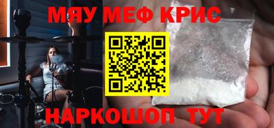 меф VHQ Донецк