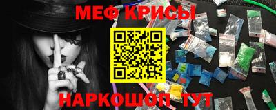 меф VHQ Донецк