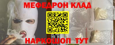 кокаин Донской