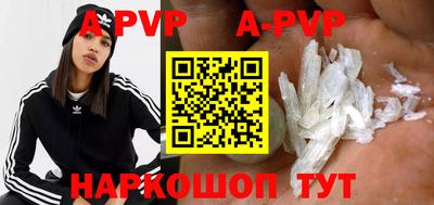 меф VHQ Донецк