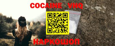 меф VHQ Донецк