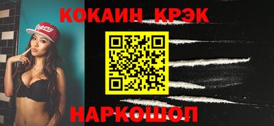бутират Дубна