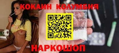 кокаин Донской