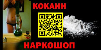 меф VHQ Донецк