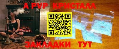 бутират Дубна