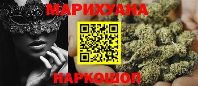 бутират Дубна