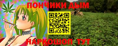 кокаин Донской