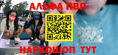 кокаин Донской
