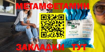 бутират Дубна
