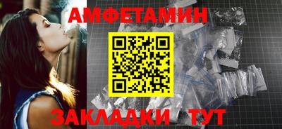 меф VHQ Донецк
