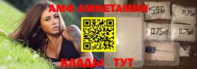 меф VHQ Донецк