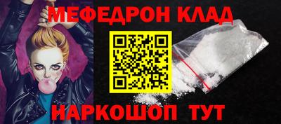 кокаин Донской