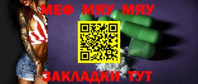 меф VHQ Донецк