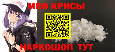 меф VHQ Донецк