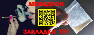 бутират Дубна