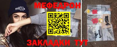 бутират Дубна