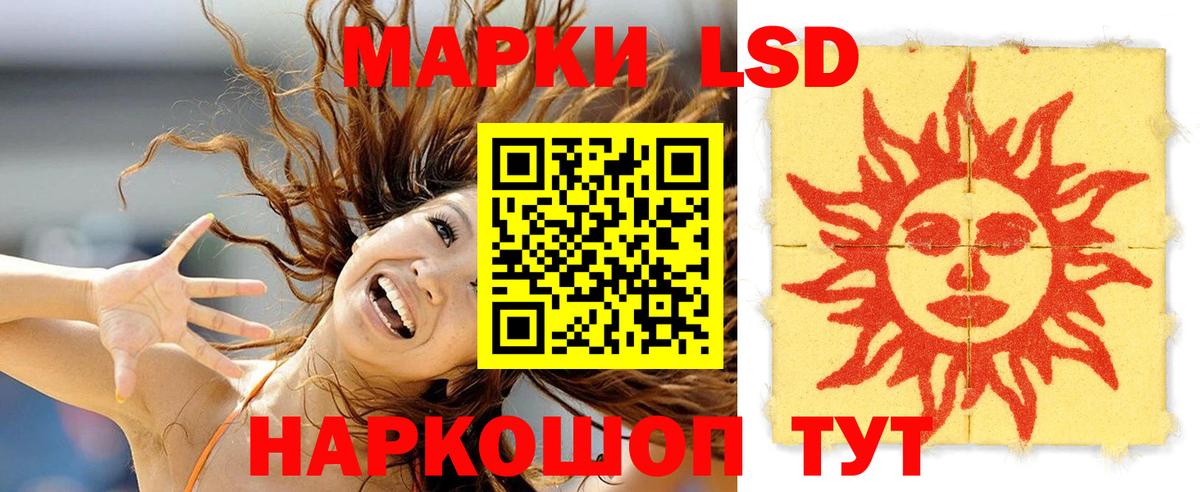 Лсд 25 экстази кислота Трёхгорный