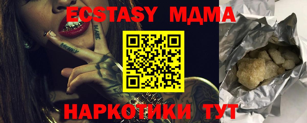 ГАШ Трёхгорный