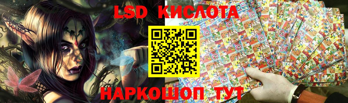 купить наркотик  Вход с VPN  Трёхгорный  Марки N-bome 1,8мг 