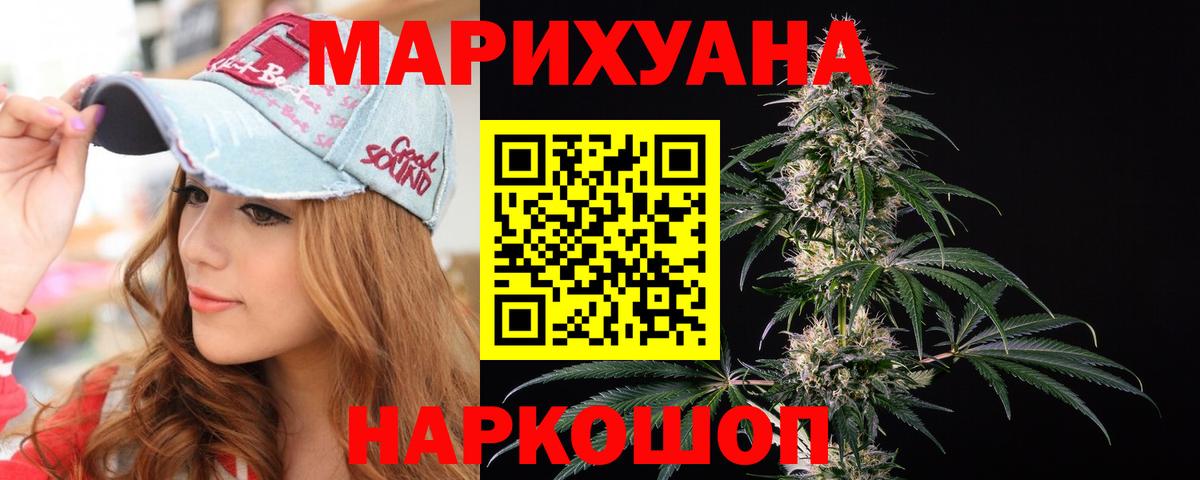 Марихуана тримм  Бошки марихуана MAZAR  Марихуана AK-47  Вход с VPN  Трёхгорный 